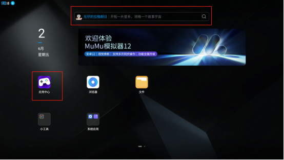 金铲铲之战电脑版PC端下载安装教程 电脑版怎么玩金铲铲之战攻略