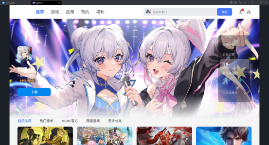 金铲铲之战电脑版PC端下载安装教程 电脑版怎么玩金铲铲之战攻略