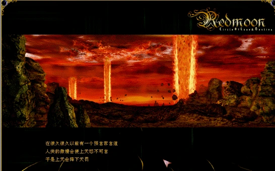 红月手游人物技能_红月游戏角色技能_红月人物技能800