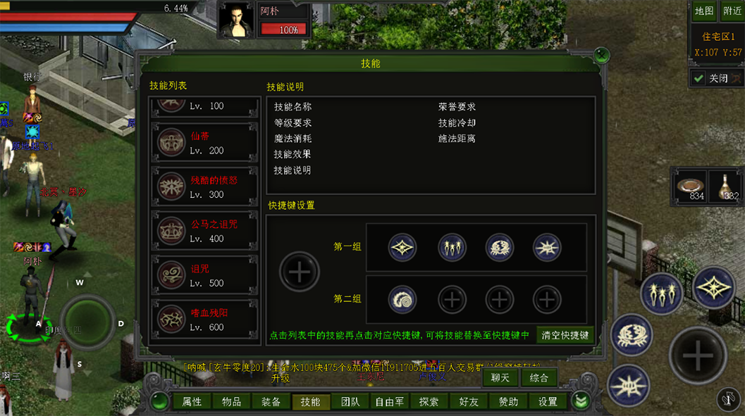 手游版红月_红月手游官网_红月什么时候出手游