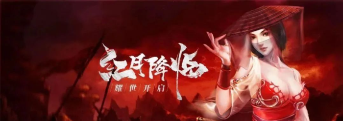 红月手游：全网首发！红月战神手游全套新手攻略揭秘，让你成为顶尖玩家！配图
