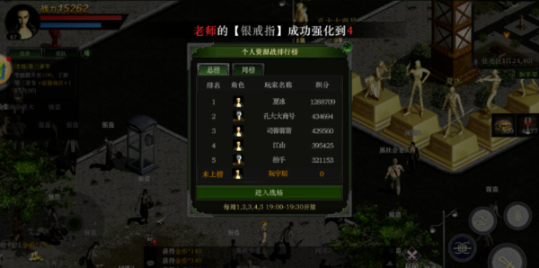 红月手游：红月战神手游非玩家角色npc功能讲解攻略，新手须知，配图2