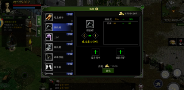 红月手游：红月战神手游非玩家角色npc功能讲解攻略，新手须知，配图6