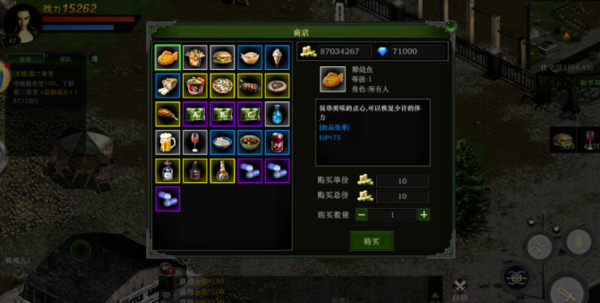 红月手游：红月战神手游非玩家角色npc功能讲解攻略，新手须知，配图3