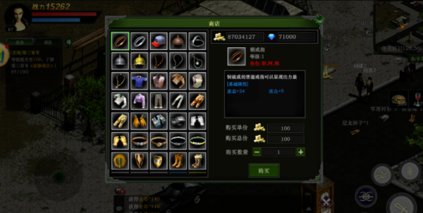 红月手游：红月战神手游非玩家角色npc功能讲解攻略，新手须知，配图1