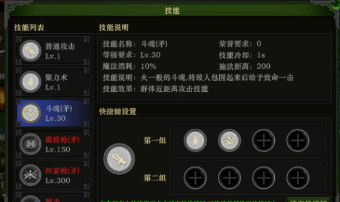 红月手游：红月战神手游朴真熙的高手进阶攻略大揭秘！配图2
