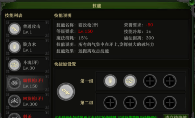 红月手游：红月战神手游朴真熙的高手进阶攻略大揭秘！配图3