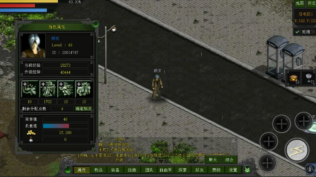 手游红月战神职业推荐_手游红月公测版下载2024_红月手游版