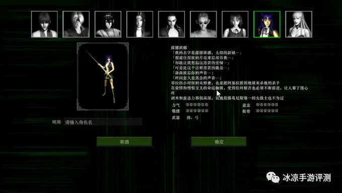 红月手游：红月战神手游从职业选择到装备搭配，全面解析最强战斗技巧！配图