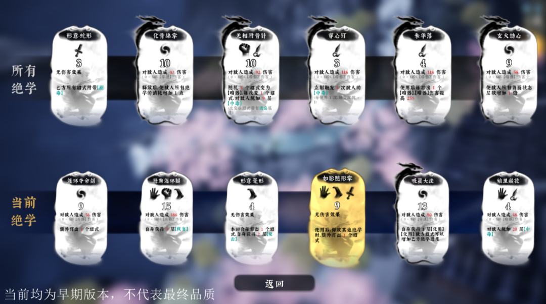 红月手游模拟器_模拟器手游_手游红月公测版