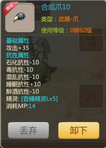 神奇宝宝游戏_神奇宝贝手游推荐_神奇手游宝贝推荐阵容