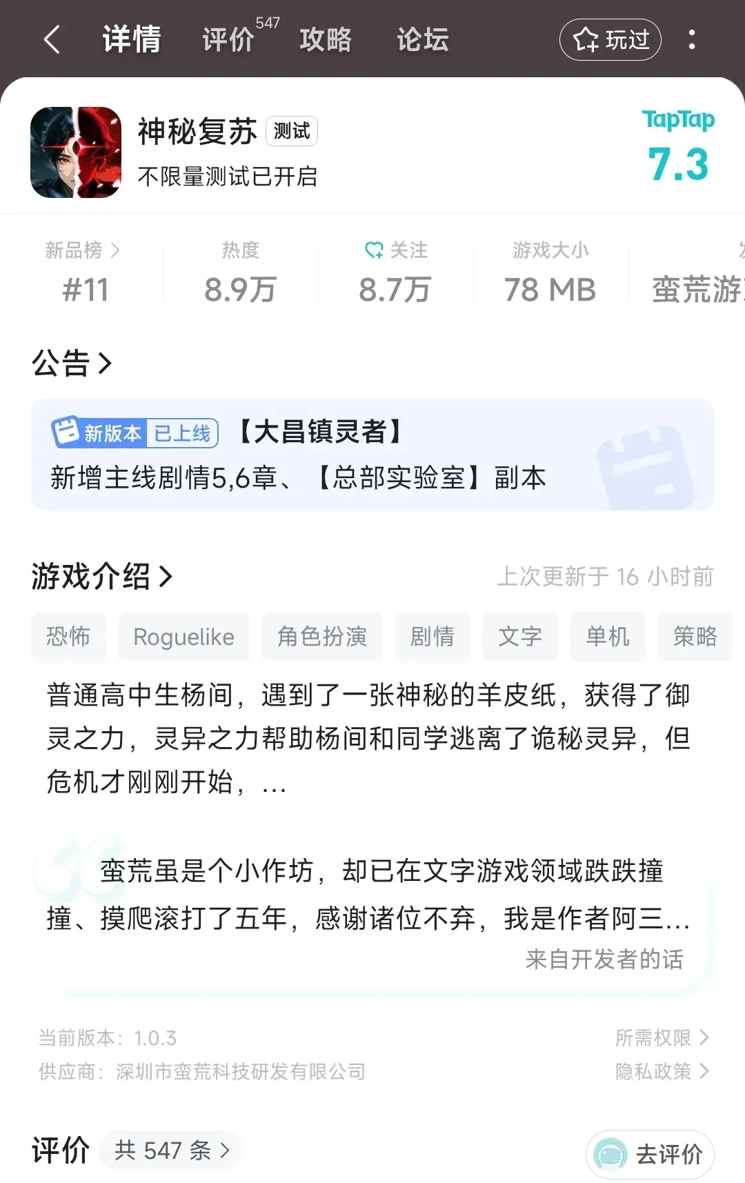 模拟器手游_手机游戏合集红月_红月手游模拟器