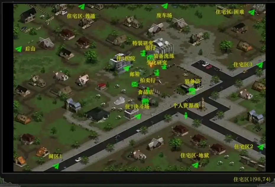 红月游戏职业技能_红月游戏锡葛尼斯世界_红月战神手游官网打不开了怎么回事