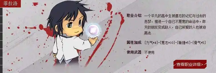 红月战神手游官网打不开了怎么回事_红月游戏锡葛尼斯世界_红月游戏职业技能