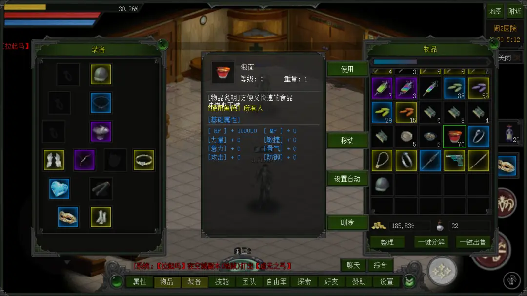 手游红月m自动挂机辅助_手游版红月哪个角色厉害_红月手游版