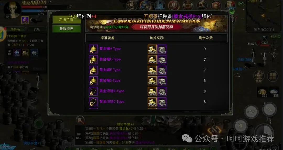 红月怀旧版里附加减什么_红月手游快速升级方法_红月手游经验获取技巧