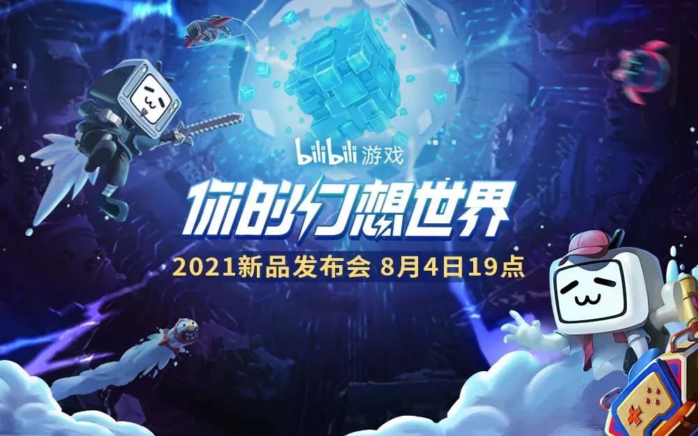 红月手游模拟器_模拟器手游_手游红月公测版