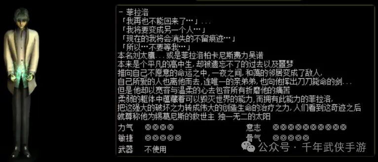 红月手游角色设定推荐_红月怀旧版里附加减什么_红月手游技能加点