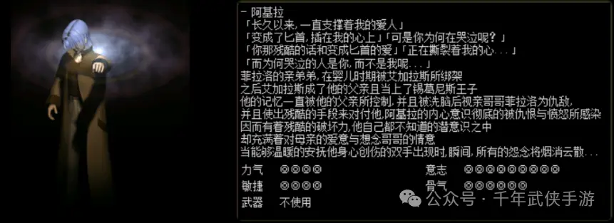 红月怀旧版里附加减什么_红月手游技能加点_红月手游角色设定推荐