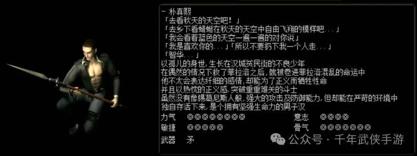 红月手游技能加点_红月怀旧版里附加减什么_红月手游角色设定推荐