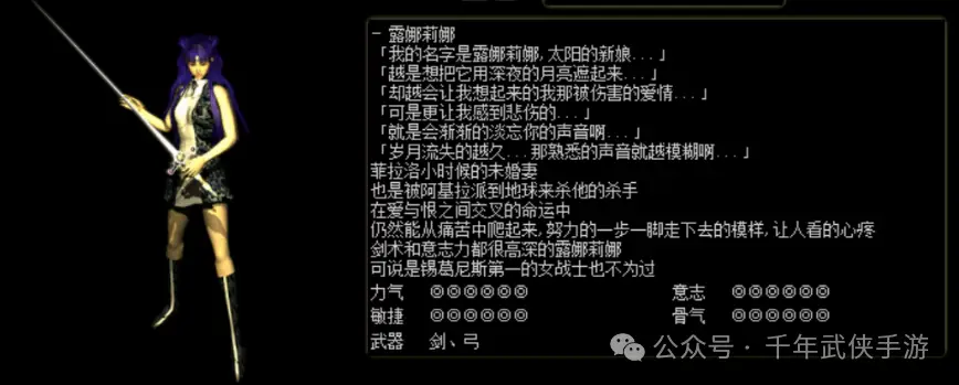 红月怀旧版里附加减什么_红月手游技能加点_红月手游角色设定推荐